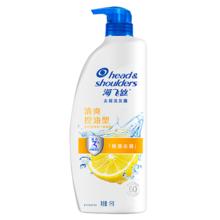 20点：海飞丝 去屑洗发露 清爽去油型 1kg 拍三件