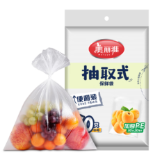 美丽雅 保鲜袋 食品级 中号 70只 抽取式 冰箱冷冻微波炉可用