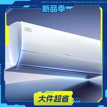 格力 AI节能王子 KFR-KFR-46GW/NhLa1BG 壁挂式空调 小2匹 新一级能效4964元