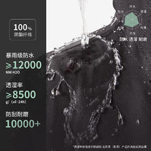 美特斯邦威 三防 男士冲锋衣