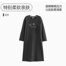 芬腾 【100%纯棉睡裙】女士春秋季大码睡衣可爱熊猫全棉家居服 FX26931547