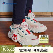 Champion 冠军 25秋季新款 儿童萌趣猫爪旋纽扣运动鞋老爹鞋FWC19D 两色