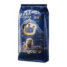babycare 纸尿裤-4片