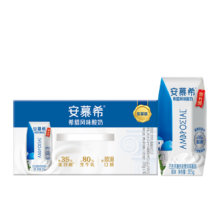 伊利 安慕希希腊风味酸奶  原味205g*10盒/箱