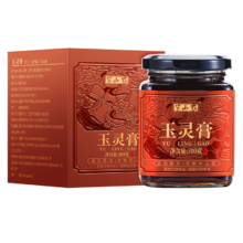 半山农 西洋参玉灵膏 300克 养生滋补礼盒
