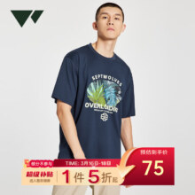 七匹狼 短袖T恤男 夏季新款 102(深蓝) L 175/96A