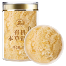 五为有机本草银耳40g 免洗易出胶焖泡即食古田白木耳干货羹汤早餐甜品