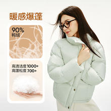 PLUS：网易严选 云朵显瘦羽绒服 90白鸭绒 防水防风保暖
