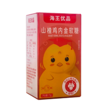 海王优品 山楂鸡内金软糖 75g*1盒 0脂肪 添加山楂浓缩汁
