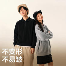 网易严选 【一件顶三件的质感】330g重磅男女同款卫衣纯棉抗皱罗纹高密翻领设计不易变形 4042848