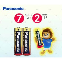 Panasonic AAA/LR03 5 7号碱性电池2节*2件