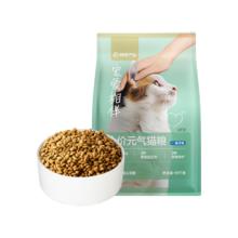网易严选 宠爱相伴全阶段猫粮 海洋鱼味 10kg