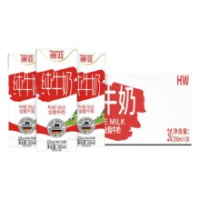 天降礼金、88VIP：德亚 全脂纯牛奶3.3g蛋白质 200ml*30盒*1箱