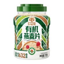 再降价：穗格氏 五黑燕麦片 1kg 营养早餐