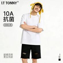 I.T TONNY 夏季纯色短袖情侣T恤 男女同款 YF 打底衫