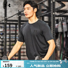 安德玛 Sportstyle 男子运动短袖T恤 1326799 黑色 XL