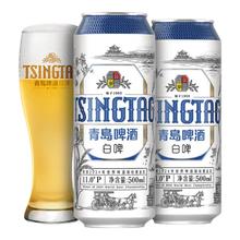 青岛啤酒 白啤原麦汁浓度11°P 500ml*10罐 礼盒装(20版)