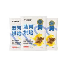阿飞和巴弟 低温烘焙 无谷猫粮 150g