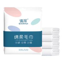一次性浴巾毛巾套装 压缩毛巾 加厚加大 30*45cm*5包装