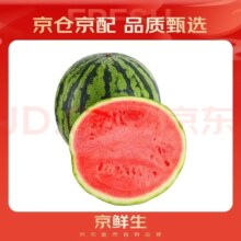 京鲜生 无籽麒麟大西瓜 1粒装 净重7-9斤 生鲜水果
