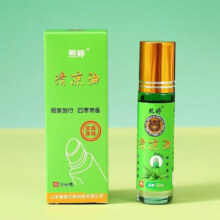 滚珠型清凉油 1瓶