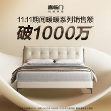 京东PLUS：喜临门 真皮双人大床现代简约风主卧卧室婚床家具 暖暖S[床架] 银鼠灰+白骑士plus床垫 1.8*2米