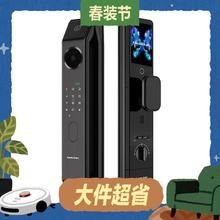 国家补贴：凯迪仕 金刚P30 Pro Max双摄 智能门锁
