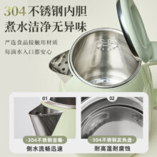 小熊 电水壶 304不锈钢 1.5升 自动断电