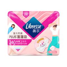 薇尔 卫生巾日夜组合 姨妈巾套装 V感系列3包26片 极薄舒适 超强吸收