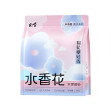 囧宝 猫砂云朵淡香木薯砂猫砂2.5斤*8包