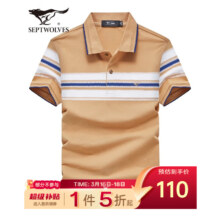七匹狼 狼族生活 短袖T恤男 702 深杏色 2XL 180/96A