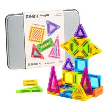 美乐童年 旅行mini磁力片-28片（便携装）