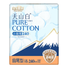 淘淘氧棉 天山白消毒级卫生巾 日用240mm 8片*1包