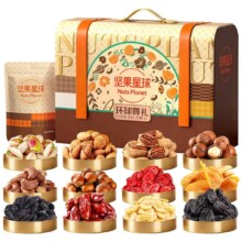 坚果星球 高端坚果干果礼盒 环球尊礼 2500g