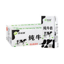 西域春 纯牛奶 206g*20盒