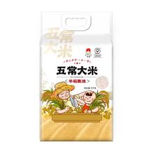 太粮 AILIANG RICE 华稻五常大米 5kg