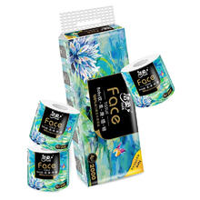 洁柔 卷纸 Face油画 有芯卷筒纸 4层 200g*20卷