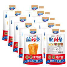 临期：贤哥 脆辣条 薄片脆58g*10袋