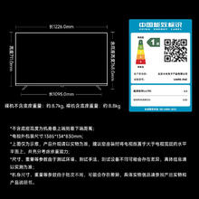 京东PLUS、国家补贴：红米 A 2025款 L55RB-RAE 液晶电视 55英寸