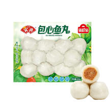 安井 23款不重样火锅丸子 包心鱼丸240g*1