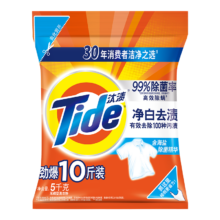 汰渍净白去渍洗衣粉10斤装 强效去渍 持久留香 大袋批发非皂粉家庭装