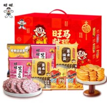 PLUS会员：旺旺 仙贝雪饼礼盒 旺马献瑞米果臻礼
