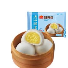 广州酒家 奶黄包 750g 20个 *5件