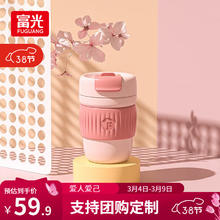 富光 316不锈钢 保温杯 380ml 樱花粉