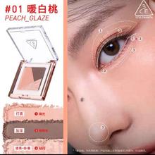 88VIP会员：3CE 眼影盘 #01 PEACH GLAZE「暖白桃」