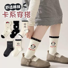 卡拉美拉 儿童卡通休闲棉袜 5双