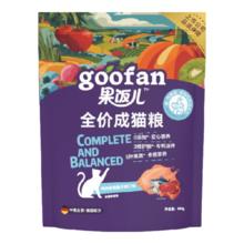 顽皮 果饭儿肠胃畅轻全价猫粮 鸡肉金枪鱼牛肉 500g