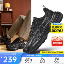 安踏 樊振东同款 破晓 休闲鞋男鞋 春季运动鞋 老爹鞋 112548801