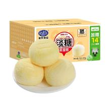 再降价、88VIP:港荣 蒸蛋糕 淡糖800克