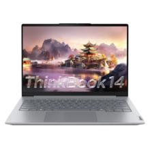ThinkPad 联想笔记本电脑ThinkBook 14 英特尔酷睿Ultra5 14英寸 32G 1T 2.8K 高刷屏